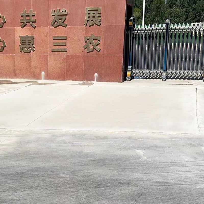 若尔盖路面快速通车修补料