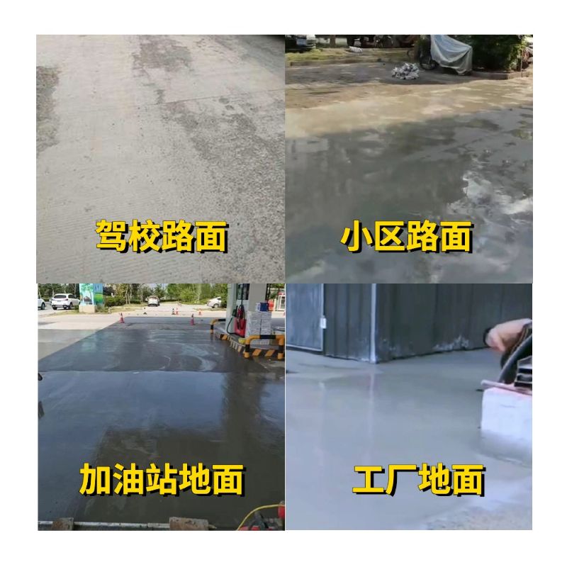 若尔盖老旧道路翻新快速解决方案